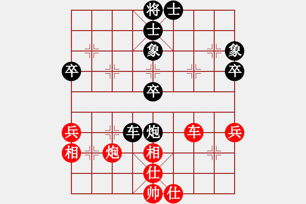 象棋棋譜圖片：京西老吊(9段)-負(fù)-戀戀真言(5段) - 步數(shù)：50 