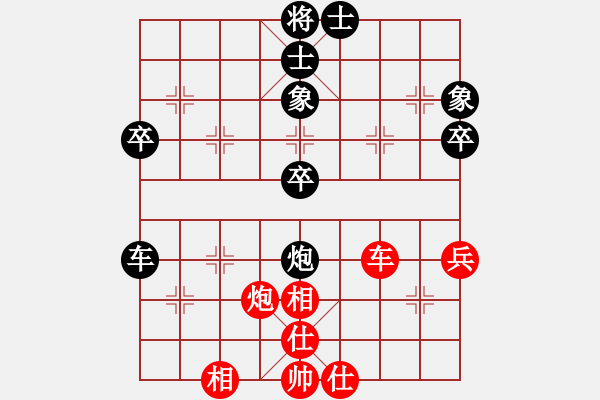 象棋棋譜圖片：京西老吊(9段)-負(fù)-戀戀真言(5段) - 步數(shù)：53 