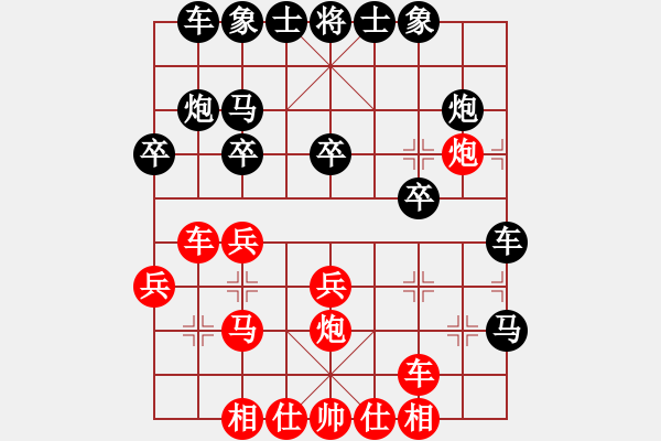 象棋棋譜圖片：許樓之戰(zhàn)37 - 步數(shù)：20 