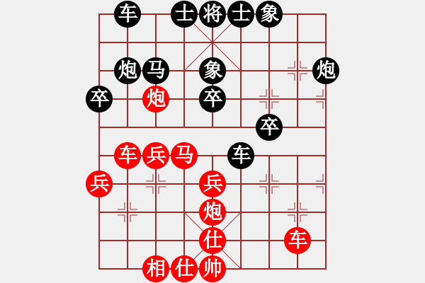 象棋棋譜圖片：許樓之戰(zhàn)37 - 步數(shù)：30 