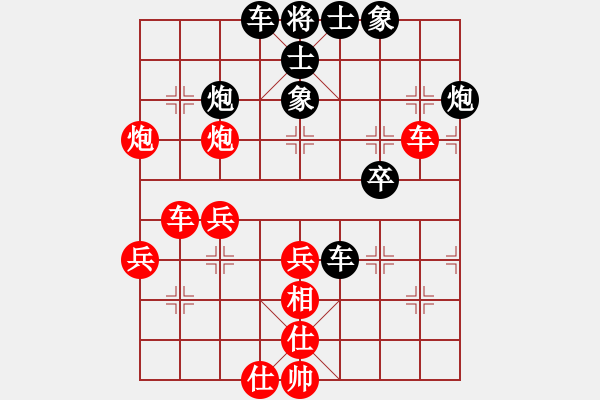 象棋棋譜圖片：許樓之戰(zhàn)37 - 步數(shù)：40 