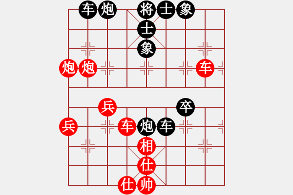 象棋棋譜圖片：許樓之戰(zhàn)37 - 步數(shù)：50 