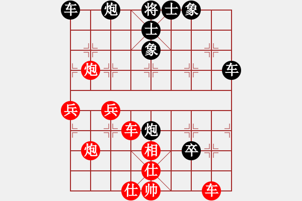 象棋棋譜圖片：許樓之戰(zhàn)37 - 步數(shù)：60 