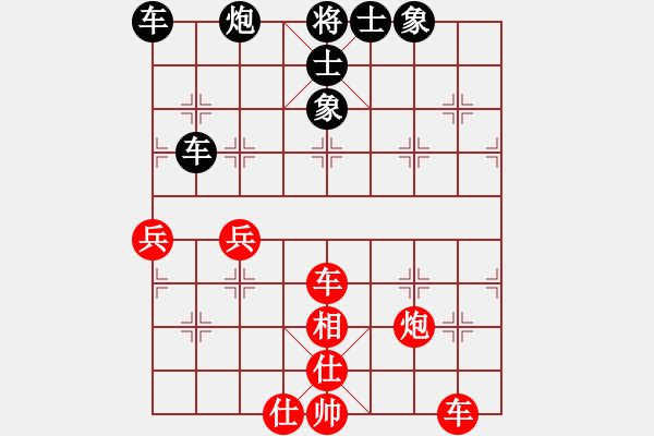 象棋棋譜圖片：許樓之戰(zhàn)37 - 步數(shù)：63 