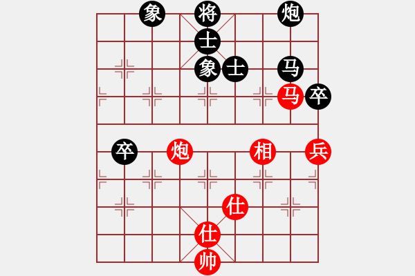 象棋棋譜圖片：紫薇花對(duì)紫微郎 負(fù) 歡樂一生 - 步數(shù)：100 