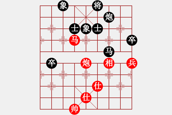 象棋棋譜圖片：紫薇花對(duì)紫微郎 負(fù) 歡樂一生 - 步數(shù)：110 