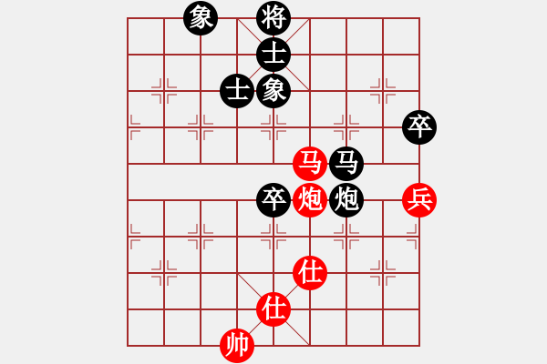 象棋棋譜圖片：紫薇花對(duì)紫微郎 負(fù) 歡樂一生 - 步數(shù)：130 