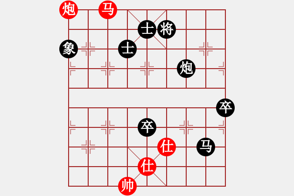 象棋棋譜圖片：紫薇花對(duì)紫微郎 負(fù) 歡樂一生 - 步數(shù)：150 