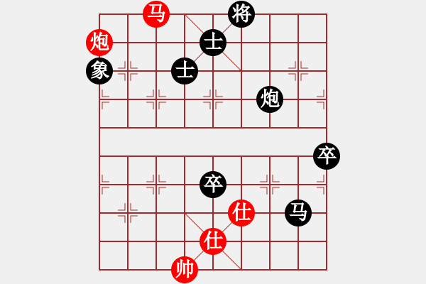 象棋棋譜圖片：紫薇花對(duì)紫微郎 負(fù) 歡樂一生 - 步數(shù)：160 