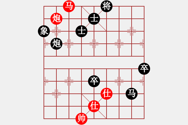 象棋棋譜圖片：紫薇花對(duì)紫微郎 負(fù) 歡樂一生 - 步數(shù)：170 