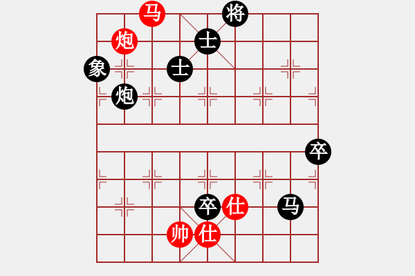 象棋棋譜圖片：紫薇花對(duì)紫微郎 負(fù) 歡樂一生 - 步數(shù)：180 