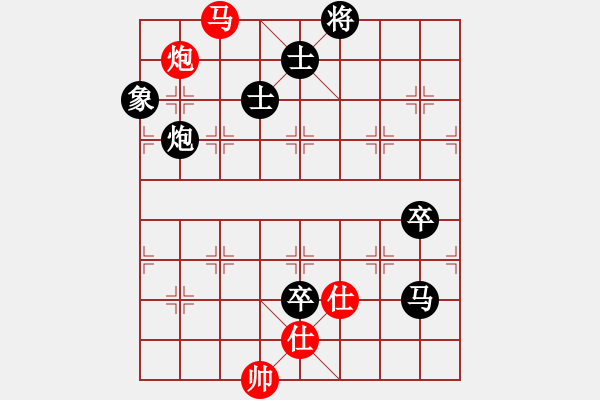 象棋棋譜圖片：紫薇花對(duì)紫微郎 負(fù) 歡樂一生 - 步數(shù)：190 