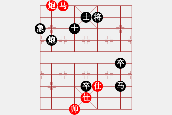 象棋棋譜圖片：紫薇花對(duì)紫微郎 負(fù) 歡樂一生 - 步數(shù)：200 