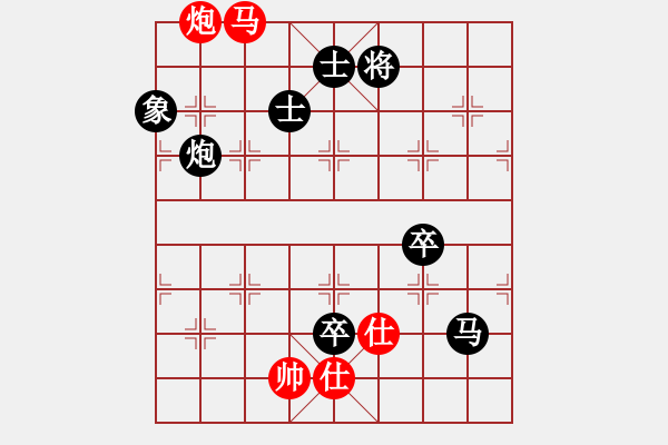 象棋棋譜圖片：紫薇花對(duì)紫微郎 負(fù) 歡樂一生 - 步數(shù)：210 