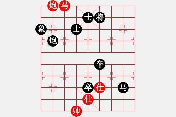 象棋棋譜圖片：紫薇花對(duì)紫微郎 負(fù) 歡樂一生 - 步數(shù)：220 