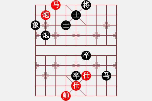 象棋棋譜圖片：紫薇花對(duì)紫微郎 負(fù) 歡樂一生 - 步數(shù)：230 