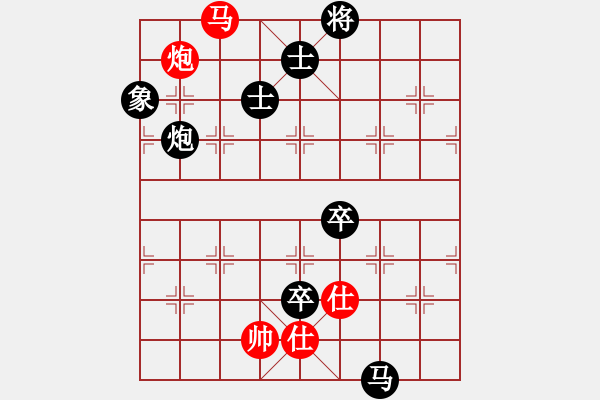 象棋棋譜圖片：紫薇花對(duì)紫微郎 負(fù) 歡樂一生 - 步數(shù)：240 