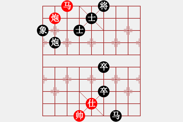 象棋棋譜圖片：紫薇花對(duì)紫微郎 負(fù) 歡樂一生 - 步數(shù)：250 