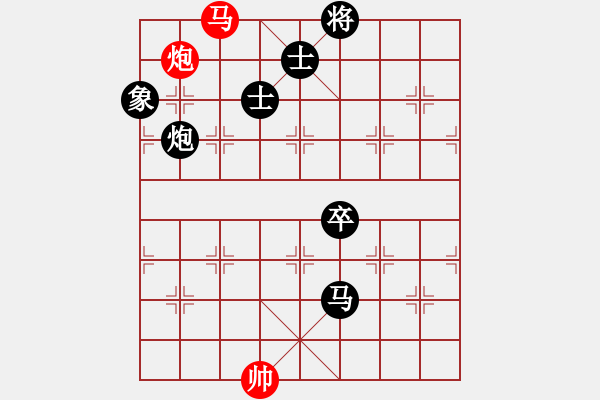 象棋棋譜圖片：紫薇花對(duì)紫微郎 負(fù) 歡樂一生 - 步數(shù)：260 