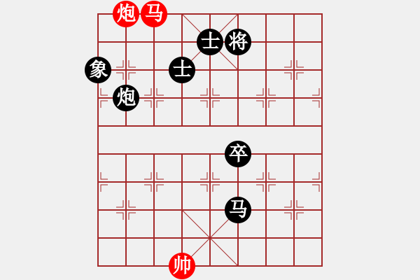 象棋棋譜圖片：紫薇花對(duì)紫微郎 負(fù) 歡樂一生 - 步數(shù)：270 