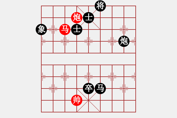 象棋棋譜圖片：紫薇花對(duì)紫微郎 負(fù) 歡樂一生 - 步數(shù)：280 