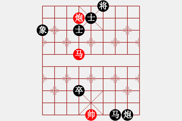 象棋棋譜圖片：紫薇花對(duì)紫微郎 負(fù) 歡樂一生 - 步數(shù)：286 