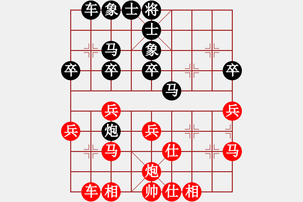 象棋棋譜圖片：紫薇花對(duì)紫微郎 負(fù) 歡樂一生 - 步數(shù)：30 