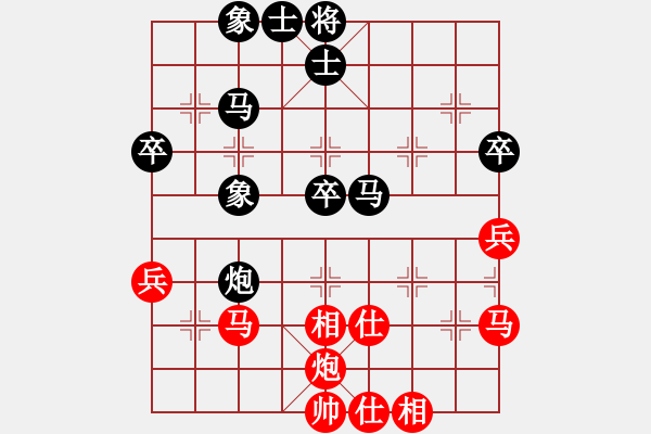 象棋棋譜圖片：紫薇花對(duì)紫微郎 負(fù) 歡樂一生 - 步數(shù)：40 