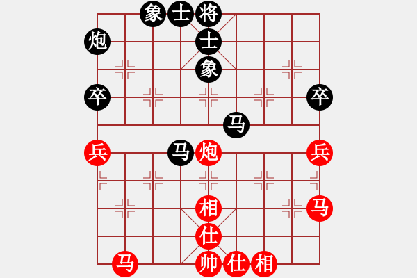 象棋棋譜圖片：紫薇花對(duì)紫微郎 負(fù) 歡樂一生 - 步數(shù)：50 