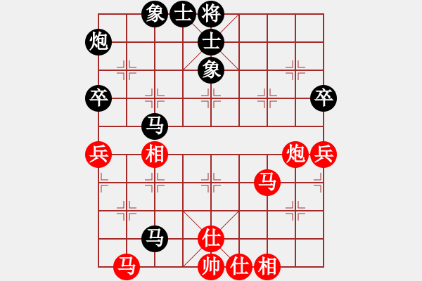 象棋棋譜圖片：紫薇花對(duì)紫微郎 負(fù) 歡樂一生 - 步數(shù)：60 