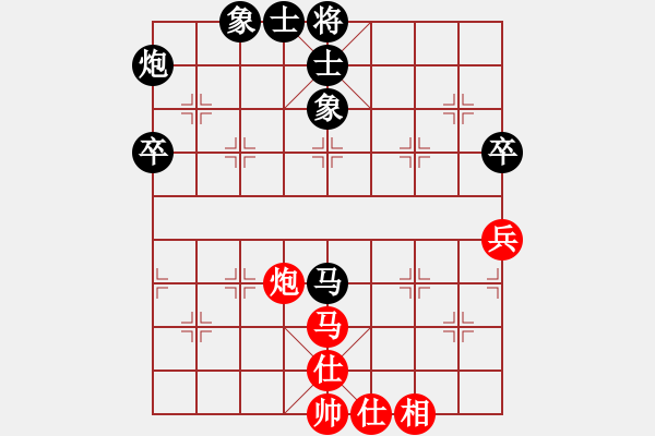 象棋棋譜圖片：紫薇花對(duì)紫微郎 負(fù) 歡樂一生 - 步數(shù)：70 