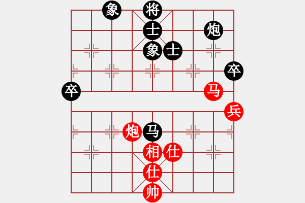 象棋棋譜圖片：紫薇花對(duì)紫微郎 負(fù) 歡樂一生 - 步數(shù)：80 