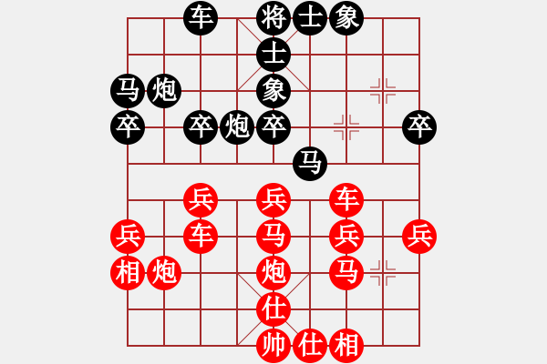 象棋棋譜圖片：bbboy002[紅] -VS- 冰成夏語(yǔ)[黑] - 步數(shù)：27 