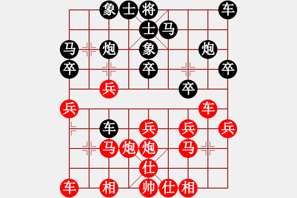 象棋棋譜圖片：內(nèi)蒙古自治區(qū) 賈祥 負(fù) 中國(guó)石油體育協(xié)會(huì) 薛文強(qiáng) - 步數(shù)：20 