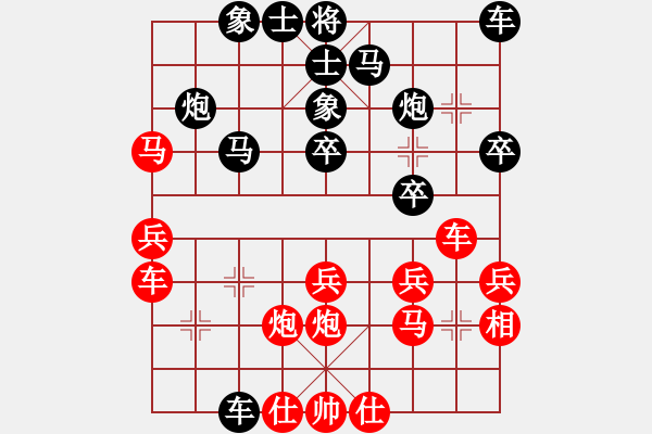 象棋棋譜圖片：內(nèi)蒙古自治區(qū) 賈祥 負(fù) 中國(guó)石油體育協(xié)會(huì) 薛文強(qiáng) - 步數(shù)：30 