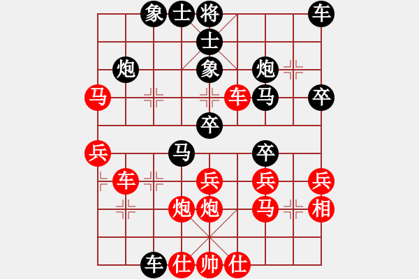 象棋棋譜圖片：內(nèi)蒙古自治區(qū) 賈祥 負(fù) 中國(guó)石油體育協(xié)會(huì) 薛文強(qiáng) - 步數(shù)：38 