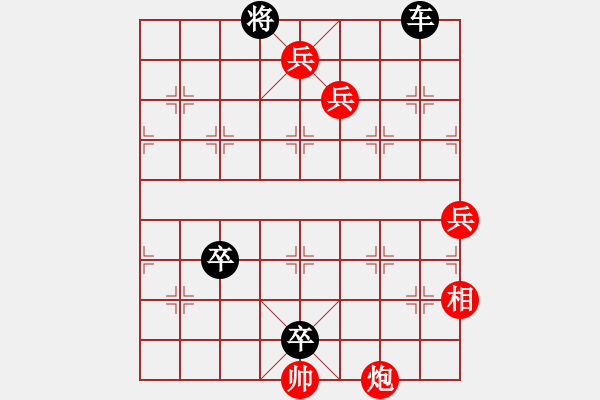象棋棋谱图片：第13局 虞芮让田(正和) - 步数：10 