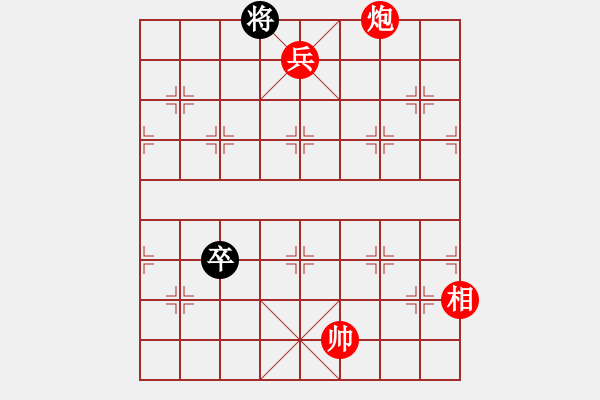 象棋棋谱图片：第13局 虞芮让田(正和) - 步数：19 