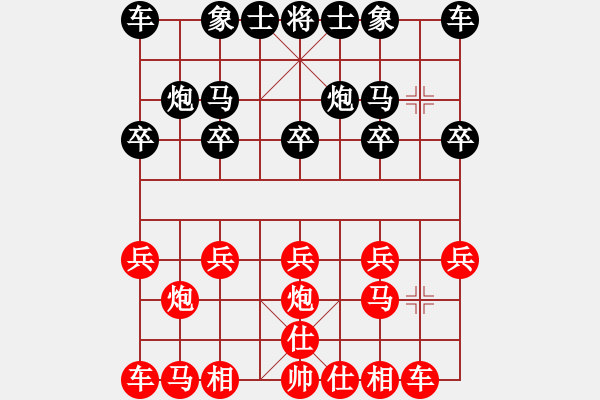 象棋棋譜圖片：反宮馬 - 步數(shù)：7 