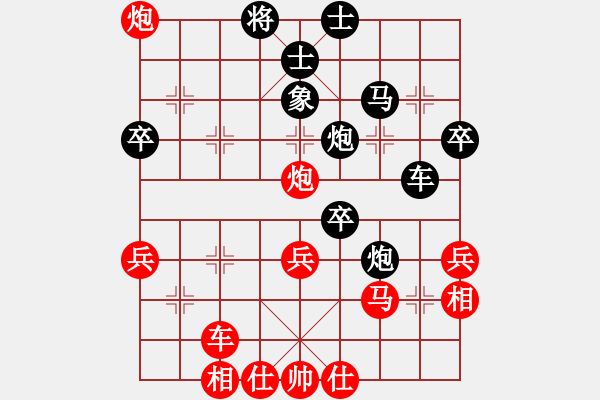 象棋棋譜圖片：李斌棟先勝樂大勇-中炮橫車七路馬21220226 - 步數(shù)：50 