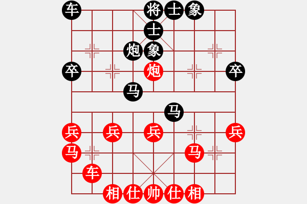 象棋棋譜圖片：煤礦開灤楊德琪紅先和廣東東莞日報(bào)莊玉庭（二臺） - 步數(shù)：30 