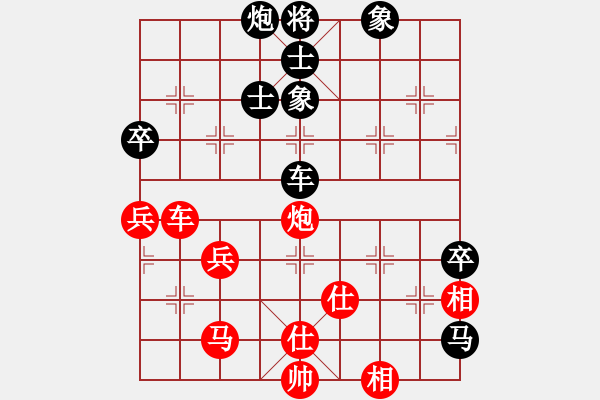 象棋棋譜圖片：煤礦開灤楊德琪紅先和廣東東莞日報(bào)莊玉庭（二臺） - 步數(shù)：60 