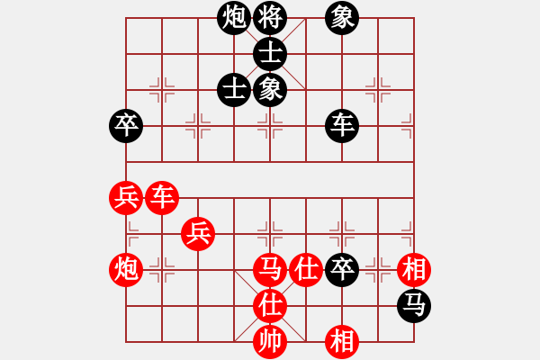 象棋棋譜圖片：煤礦開灤楊德琪紅先和廣東東莞日報(bào)莊玉庭（二臺） - 步數(shù)：70 