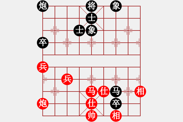 象棋棋譜圖片：煤礦開灤楊德琪紅先和廣東東莞日報(bào)莊玉庭（二臺） - 步數(shù)：78 