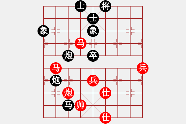 象棋棋譜圖片：飛天盾地(人王)-和-去棋中論壇(日帥) - 步數(shù)：100 