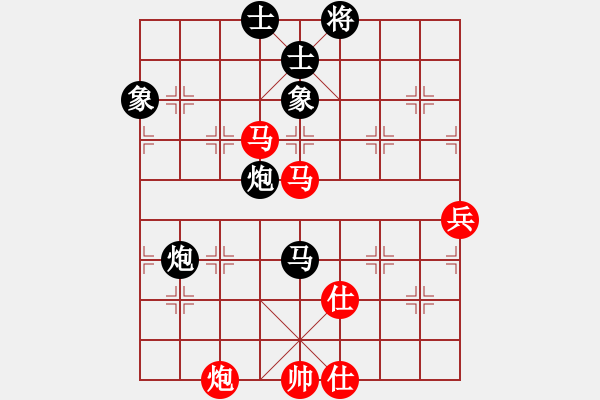 象棋棋譜圖片：飛天盾地(人王)-和-去棋中論壇(日帥) - 步數(shù)：110 