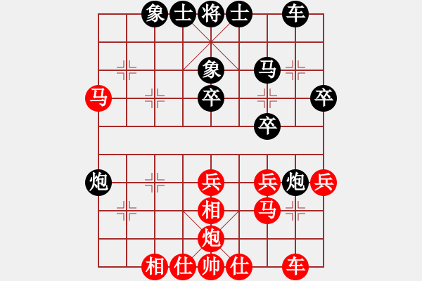 象棋棋譜圖片：飛天盾地(人王)-和-去棋中論壇(日帥) - 步數(shù)：30 