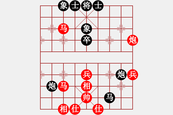 象棋棋譜圖片：飛天盾地(人王)-和-去棋中論壇(日帥) - 步數(shù)：50 