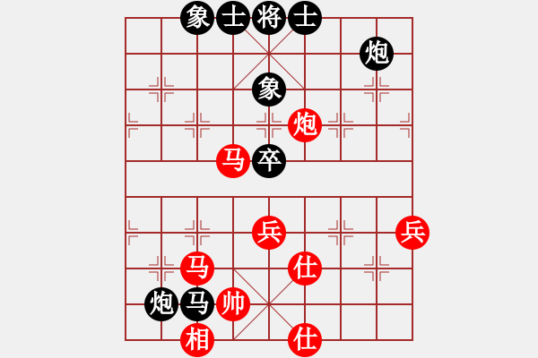 象棋棋譜圖片：飛天盾地(人王)-和-去棋中論壇(日帥) - 步數(shù)：60 