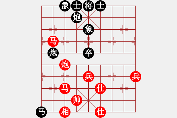 象棋棋譜圖片：飛天盾地(人王)-和-去棋中論壇(日帥) - 步數(shù)：70 